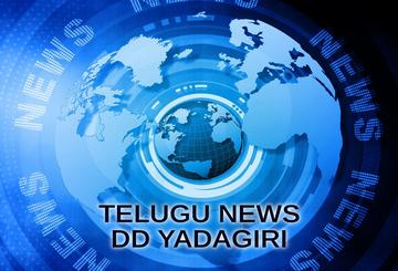 Telugu News DD Yadagiri