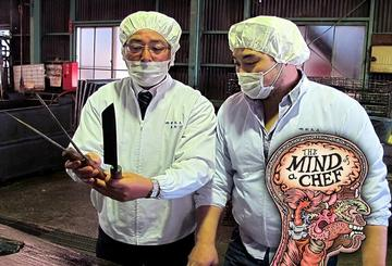 The Mind of a Chef