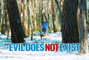 Evil Does Not Exist
