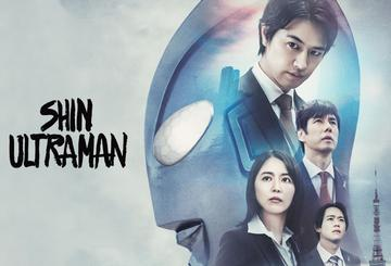 Shin Ultraman