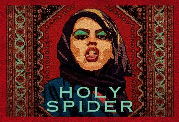 Holy Spider