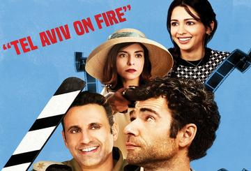 Tel Aviv on Fire