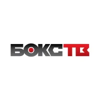 БОКС ТВ