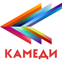Камеди