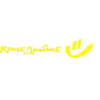 Комедийное HD