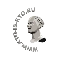 КТО ЕСТЬ КТО
