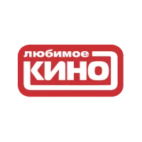 Любимое Кино