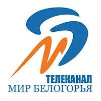 Мир Белогорья