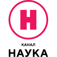 Наука