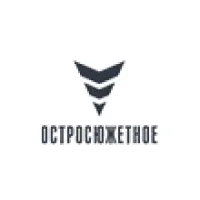 Остросюжетное