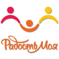 Радость моя