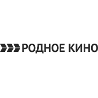 РОДНОЕ КИНО