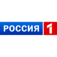 Россия 1 +2