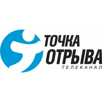 Точка отрыва