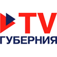 ТВ Губерния