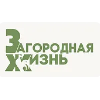 Загородная Жизнь