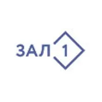 Зал 1