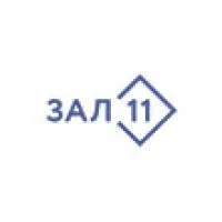 Зал 11