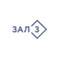 Зал 3