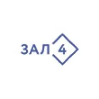Зал 4