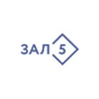 Зал 5
