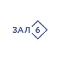 Зал 6