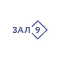 Зал 9