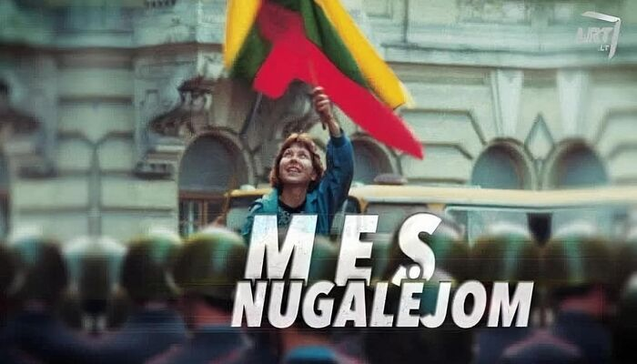 Mes nugalėjom